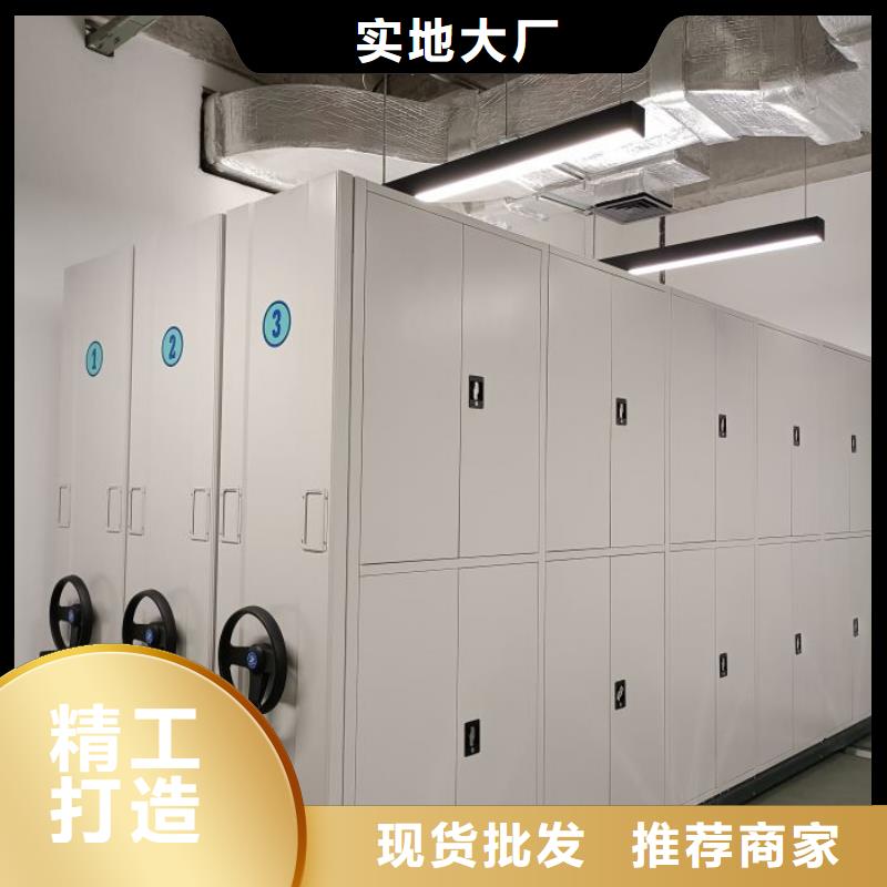 報價單【澤信】移動式檔案柜