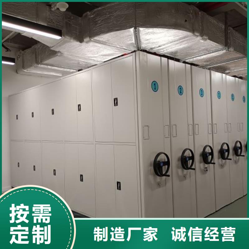 尽善尽美【泽信】密集移动柜