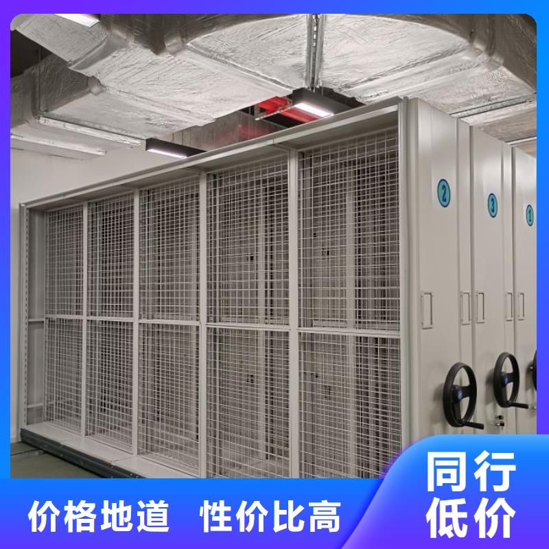 與時俱進【澤信】企業檔案庫密集柜