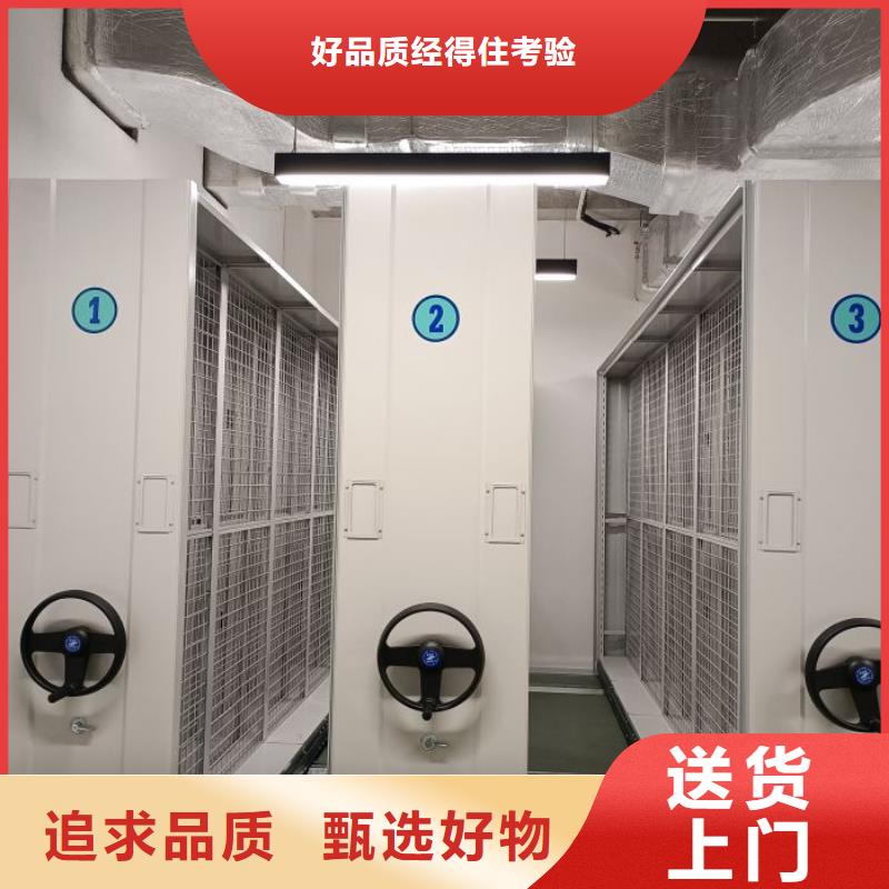 诚信【泽信】移动文件柜
