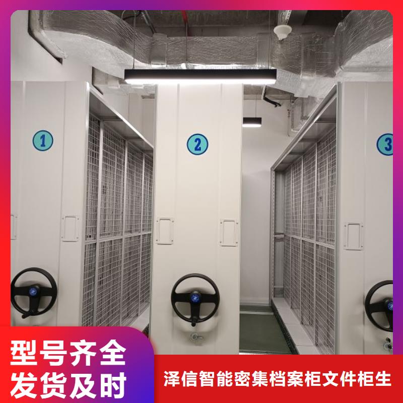 與時俱進【澤信】企業檔案庫密集柜