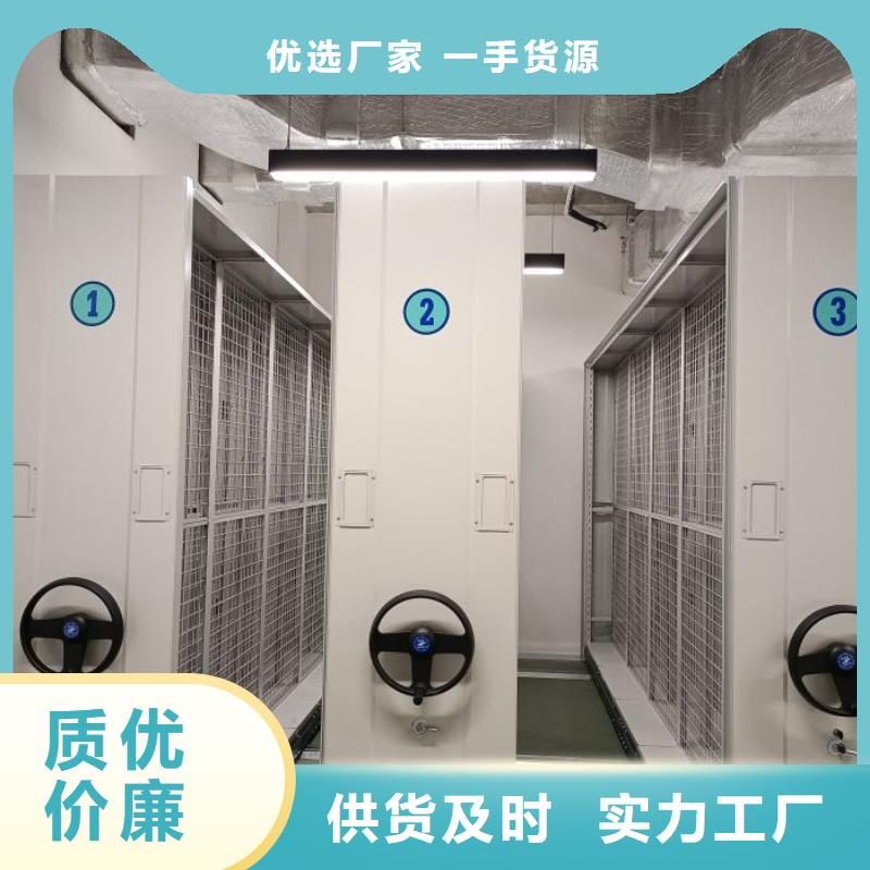尽善尽美【泽信】密集移动柜