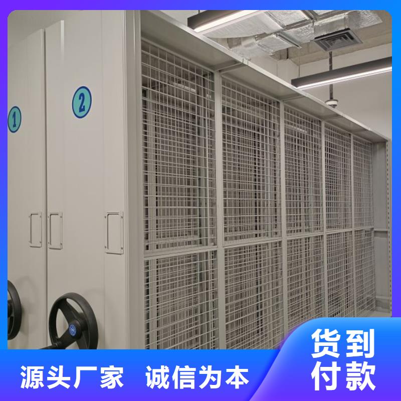 產品問題的解決方案【澤信】檔案密集柜