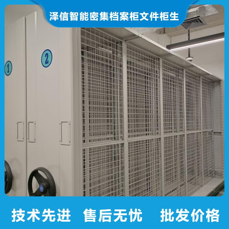 哪里好【澤信】檔案密集柜