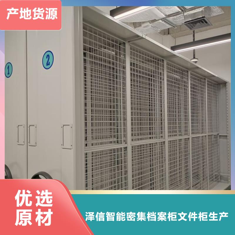 現(xiàn)狀和發(fā)展趨勢預(yù)測【澤信】手搖密集柜