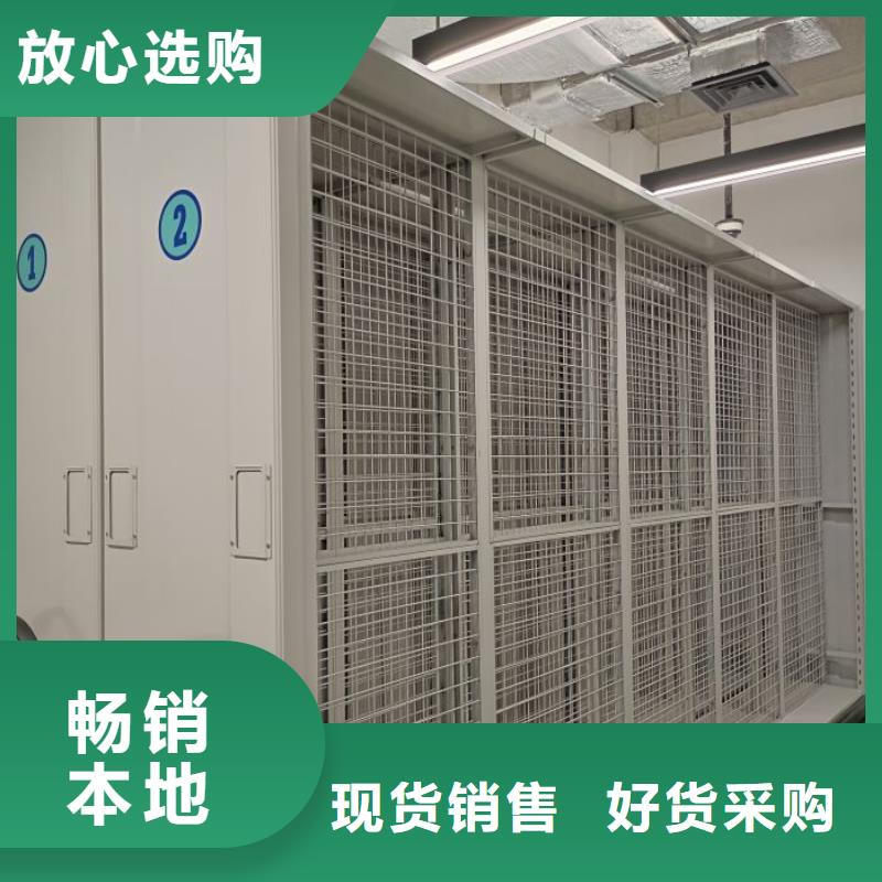 產(chǎn)品的選擇常識【澤信】智能病歷檔案密集架