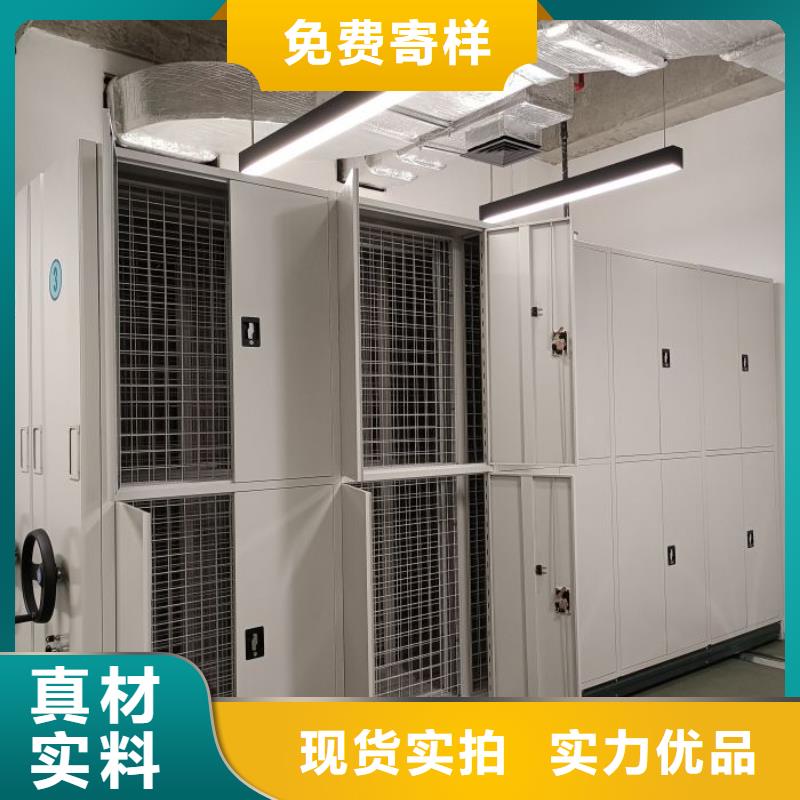盡善盡美【澤信】密集移動柜