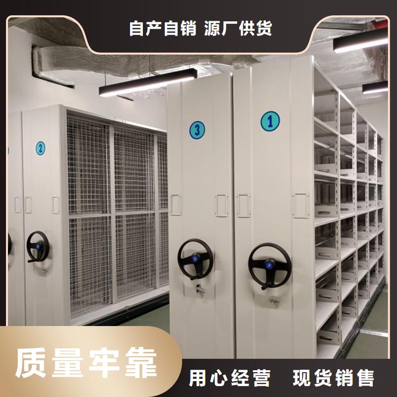 盡善盡美【澤信】密集移動柜