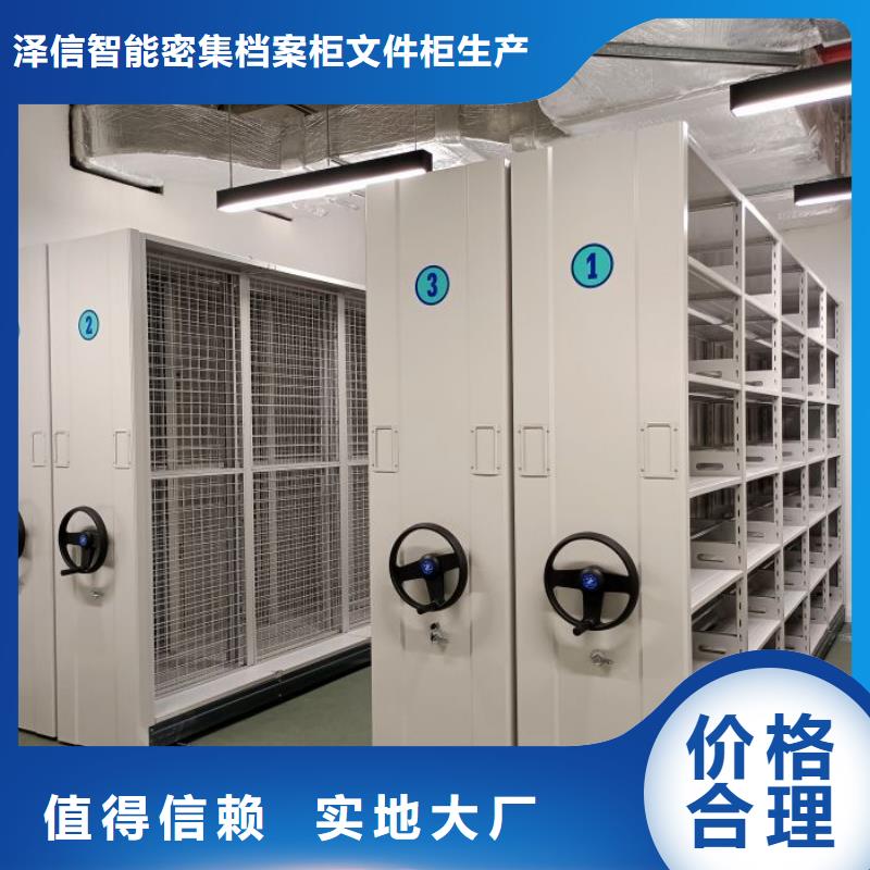 銷售部【澤信】密集圖書柜