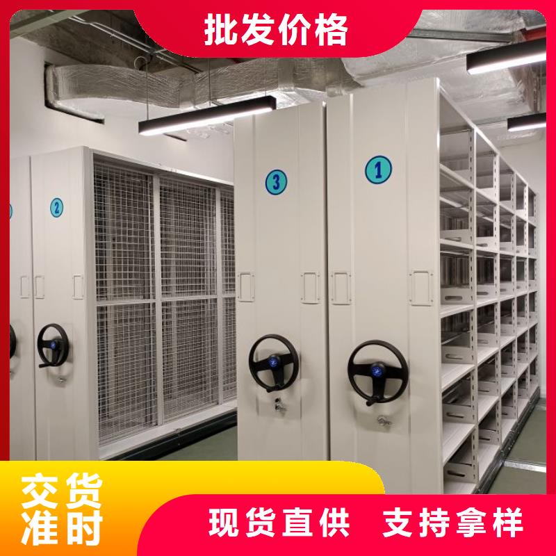 產(chǎn)品的選擇常識【澤信】智能病歷檔案密集架