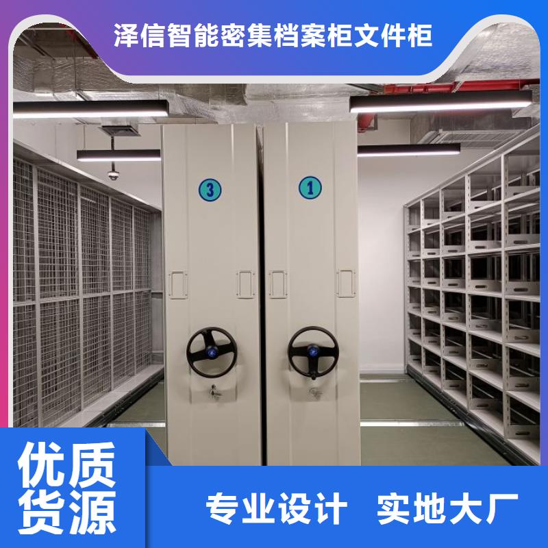歡迎光臨【澤信】放檔案的柜子