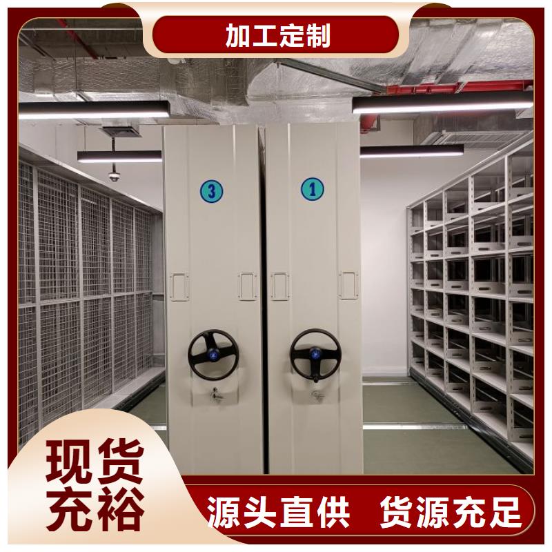產品問題的解決方案【澤信】檔案密集柜