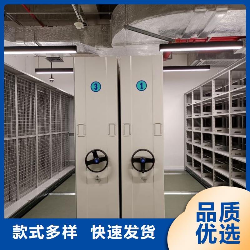 移动式档案柜生产、运输、安装