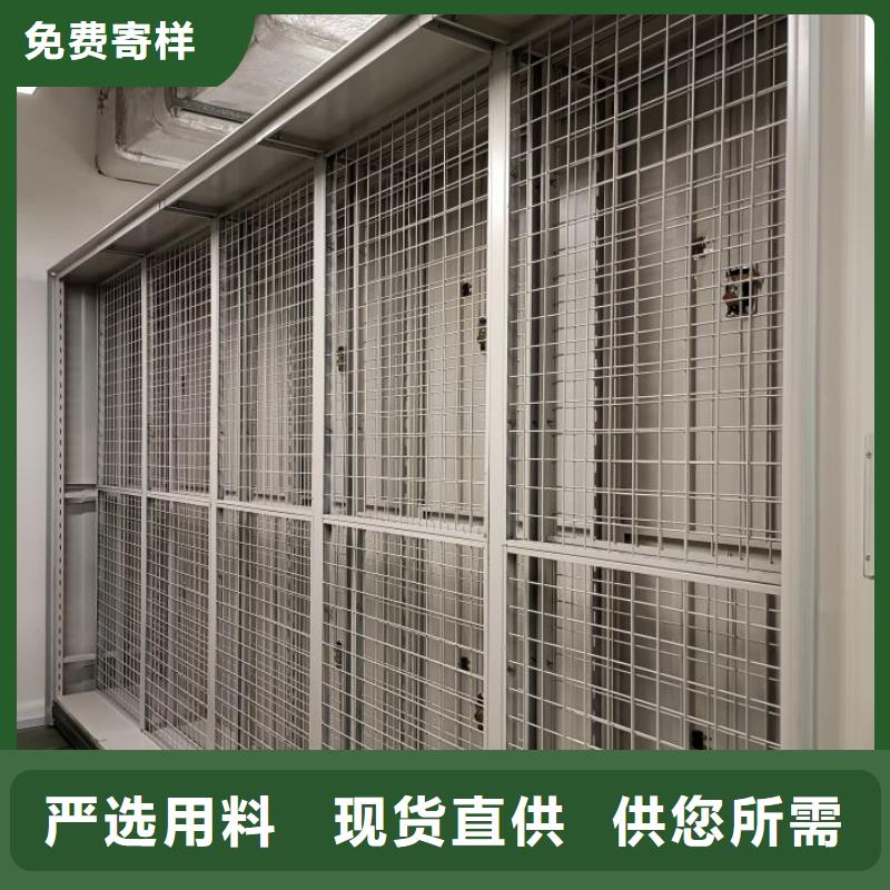 升級智能密集架【澤信】移動密集資料柜