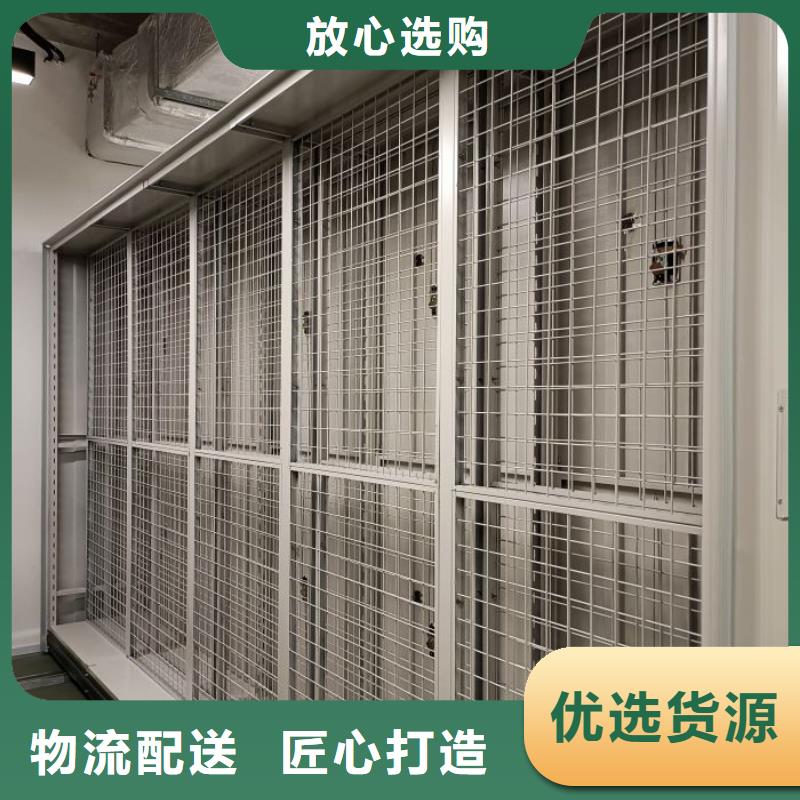 常見故障及處理方法【澤信】圖書資料室書架