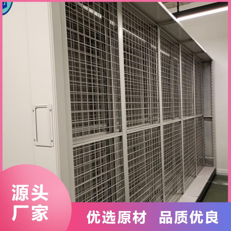 移动式档案柜生产、运输、安装