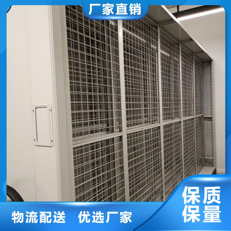 勇于創造【鑫康】密集架檔案柜