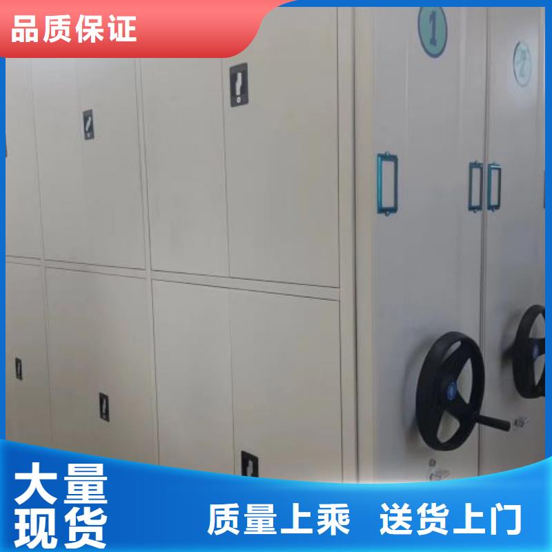 密集手動檔案柜-好產(chǎn)品放心可靠