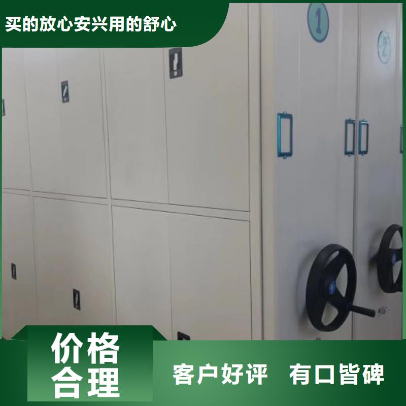 歡迎光臨【澤信】香樟木密集架