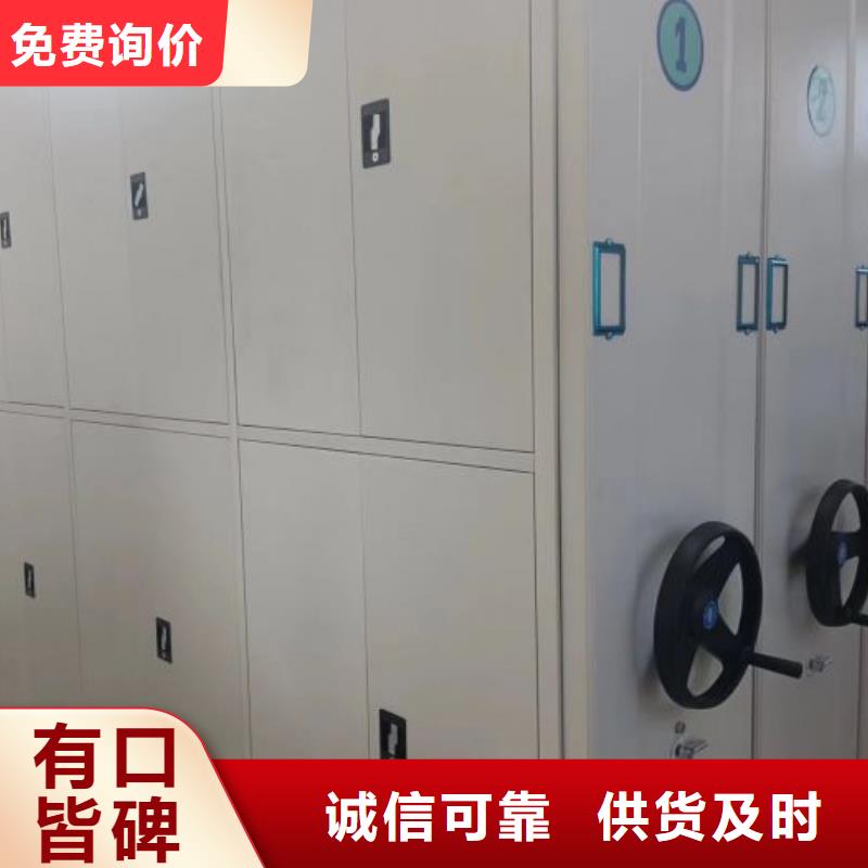 服务客户【泽信】电动智能型档案柜