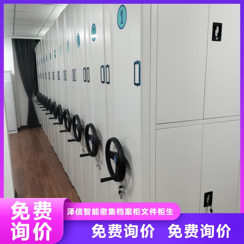 歡迎光臨【澤信】檔案架