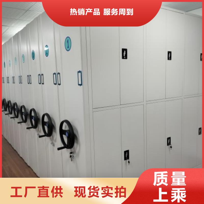 尊重客户【泽信】密集柜档案密集架