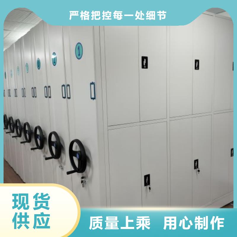 廠家客戶至上【澤信】移動型密集架