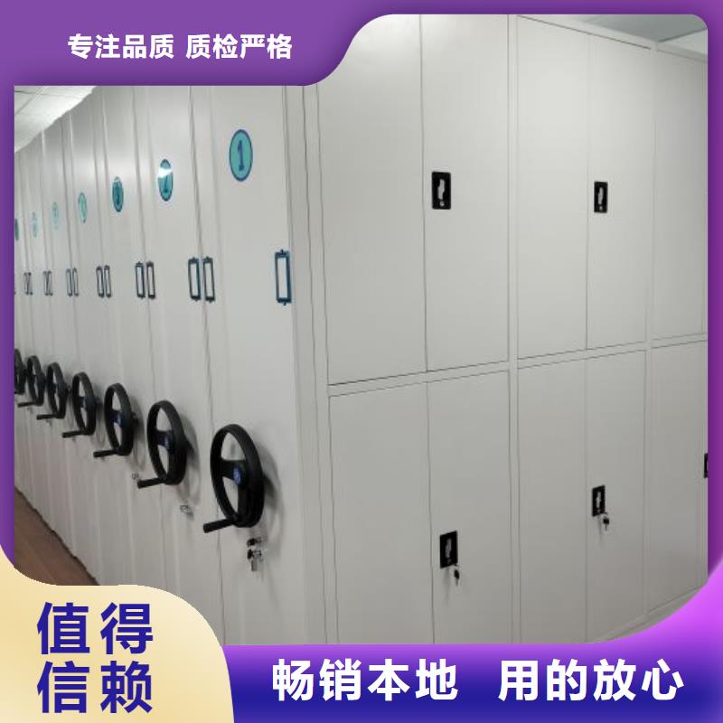 聯系電話【澤信】檔案資料室密集柜