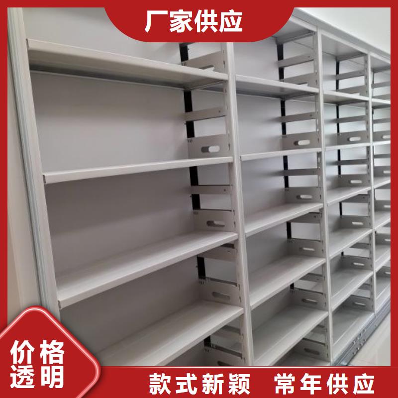 行走式密集柜就近倉庫發車