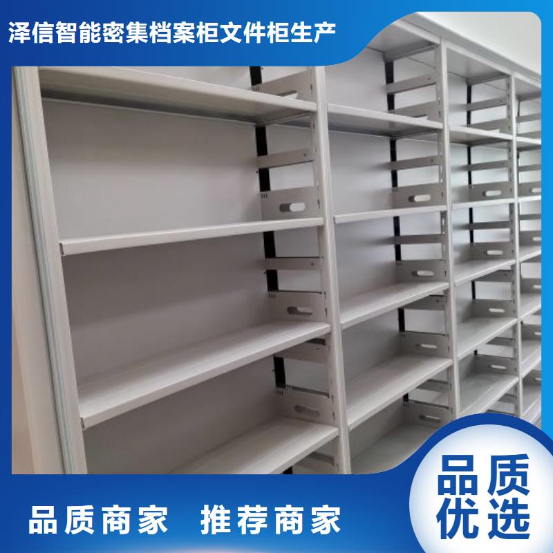 網上銷售【澤信】手搖式密集柜