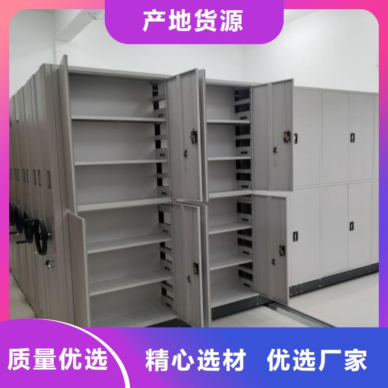 欢迎惠订【泽信】档案管理密集架