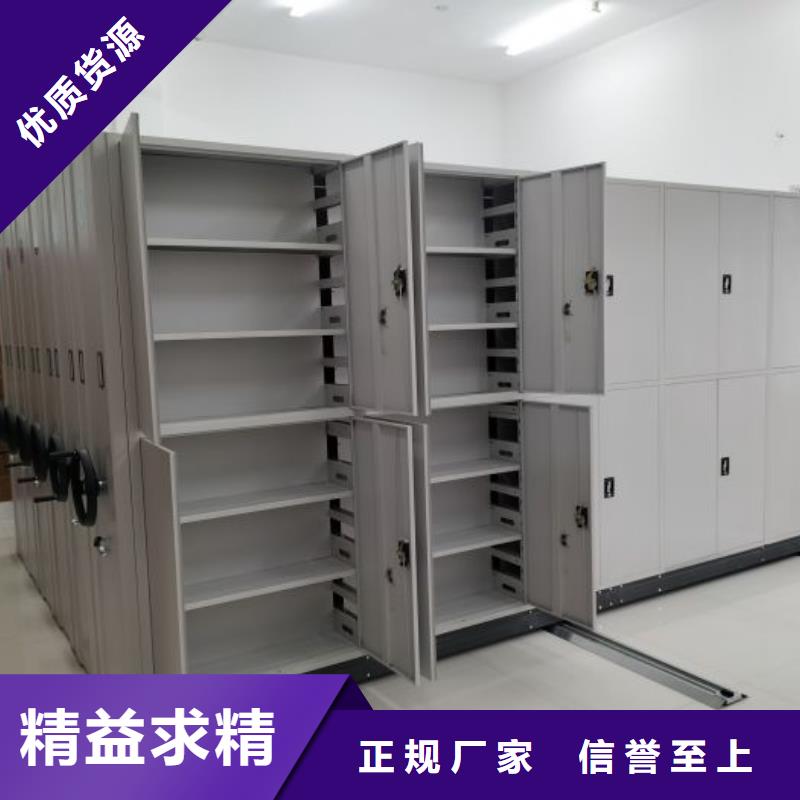 相傳【澤信】檔案管理密集架
