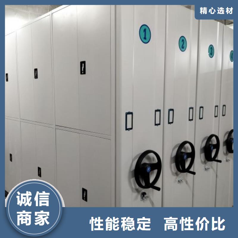 尊重客戶【澤信】密集柜檔案密集架