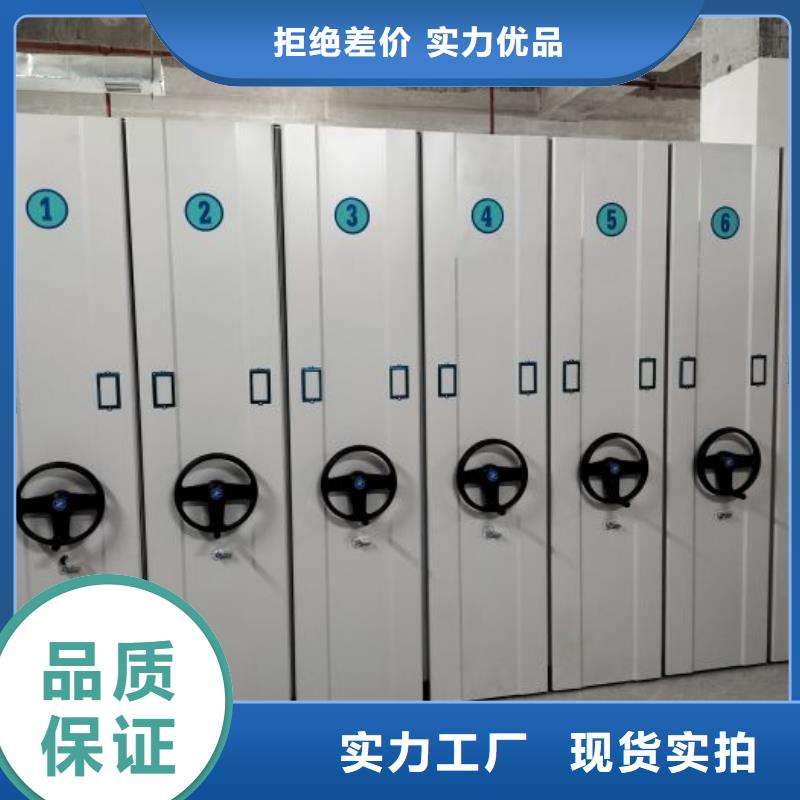 廠家加工【澤信】檔案手搖密集架