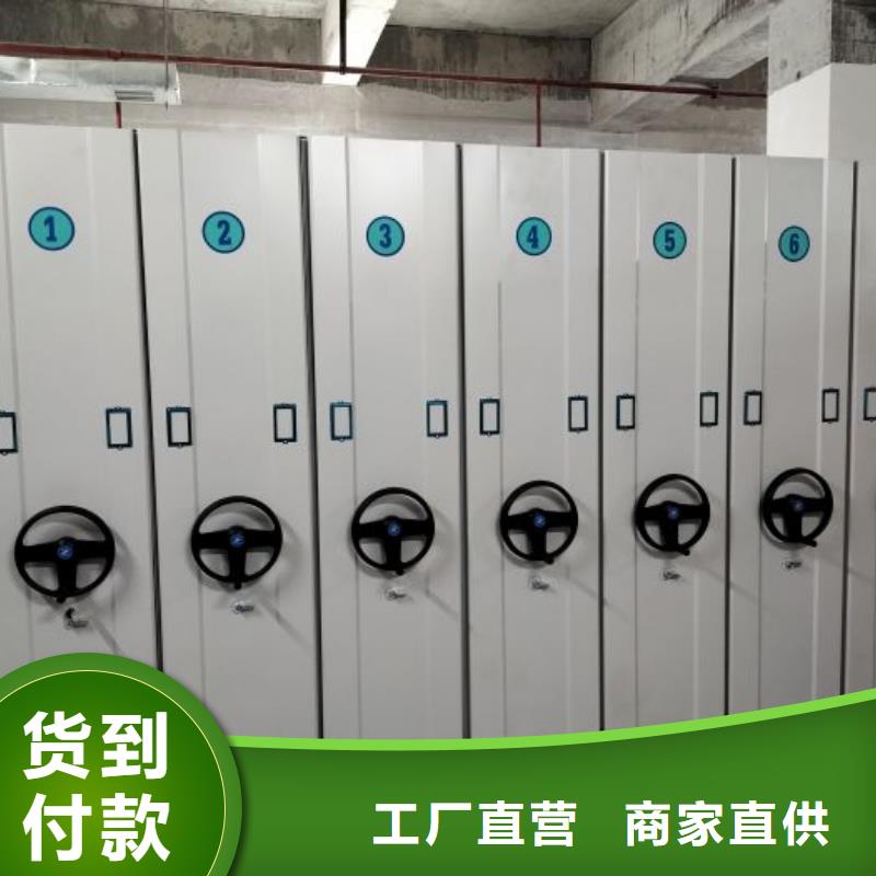 圖文并茂【澤信】檔案室移動密集架