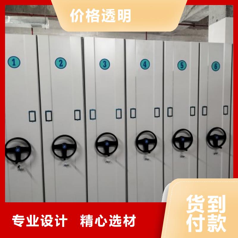行走式密集柜就近倉庫發車