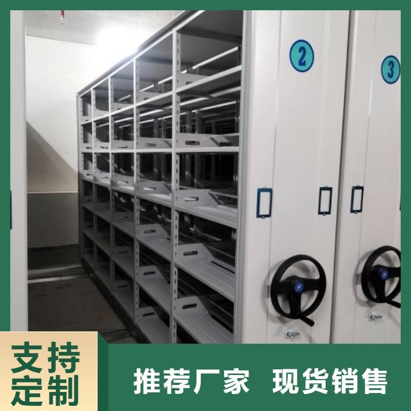 銷售廠家【澤信】智能式表庫密集柜