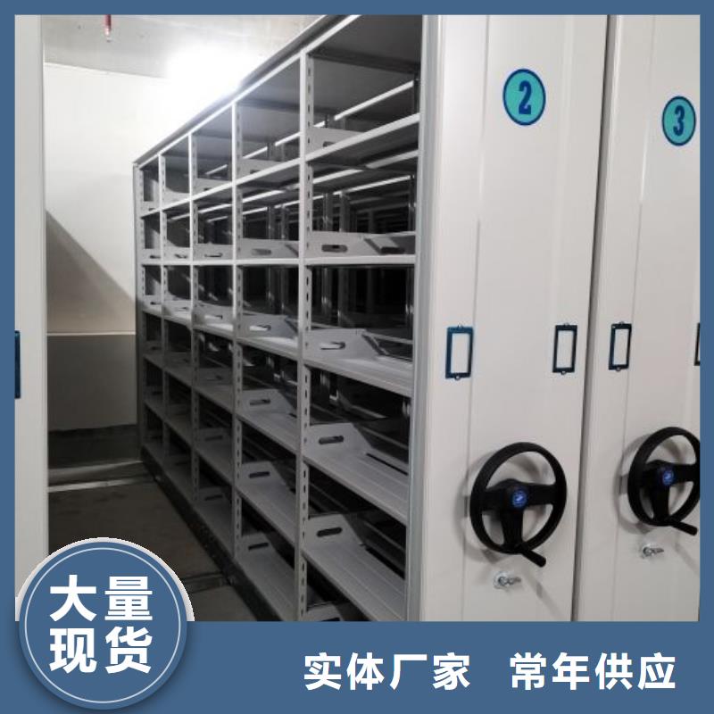 廠家供貨【澤信】檔案架密集