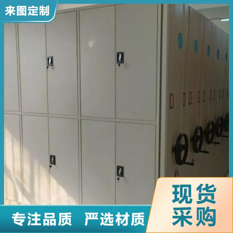 共繪精彩【澤信】電動檔案柜