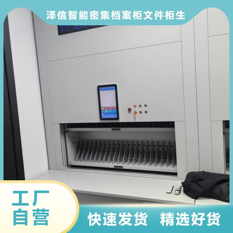 哪個性能好【澤信】車輛檔案管理密集架