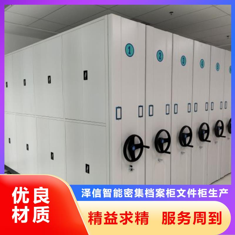 聯系電話【澤信】防磁密集架
