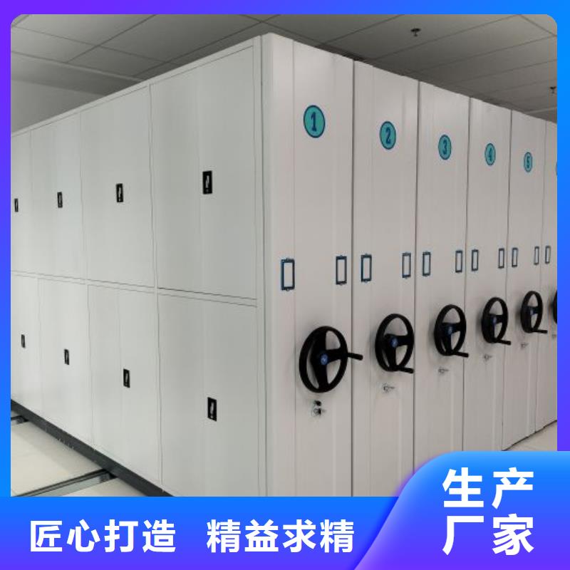 使用說明【澤信】手搖文件柜