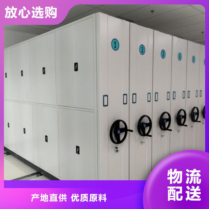 廠家批量供應密集柜檔案密集架