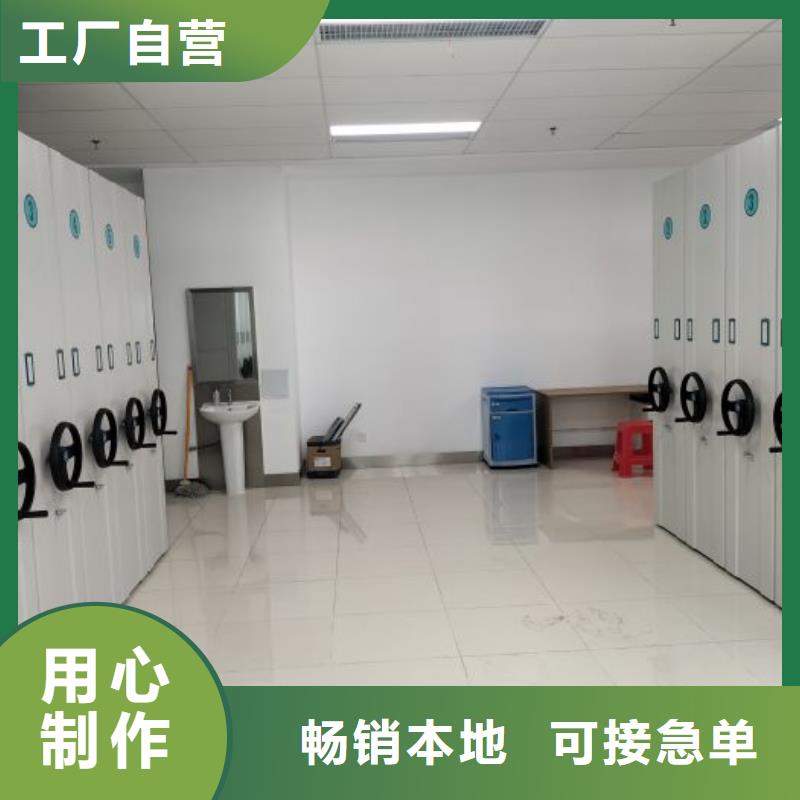圖文信息【澤信】電腦密集架