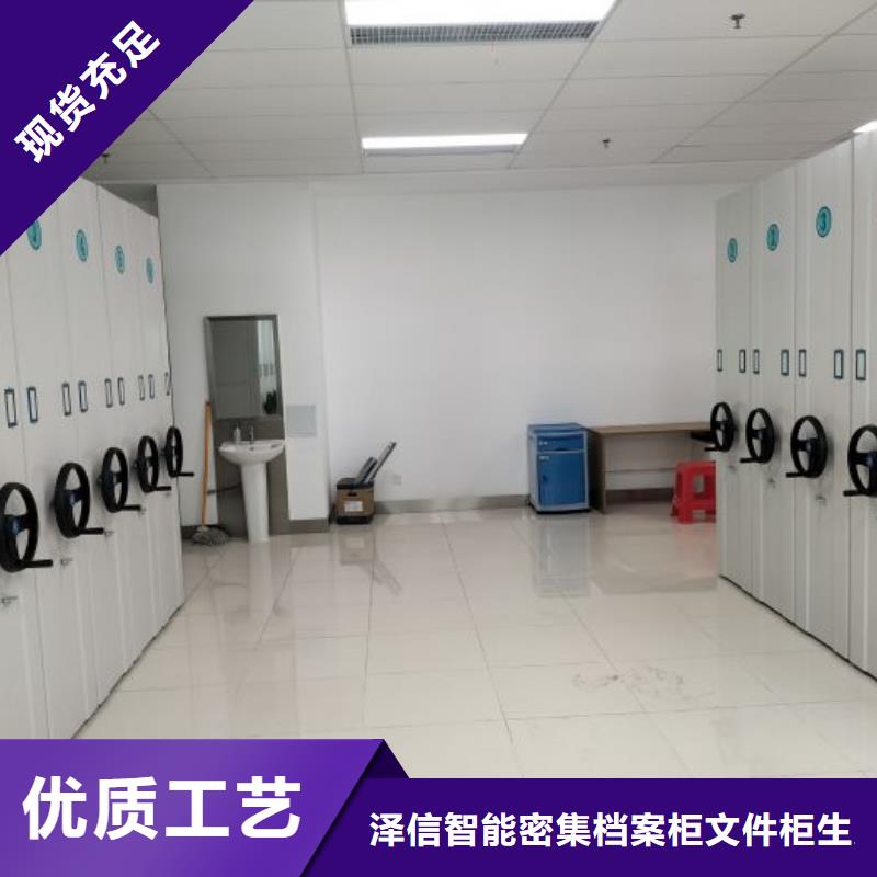 廠家供貨【澤信】檔案架密集