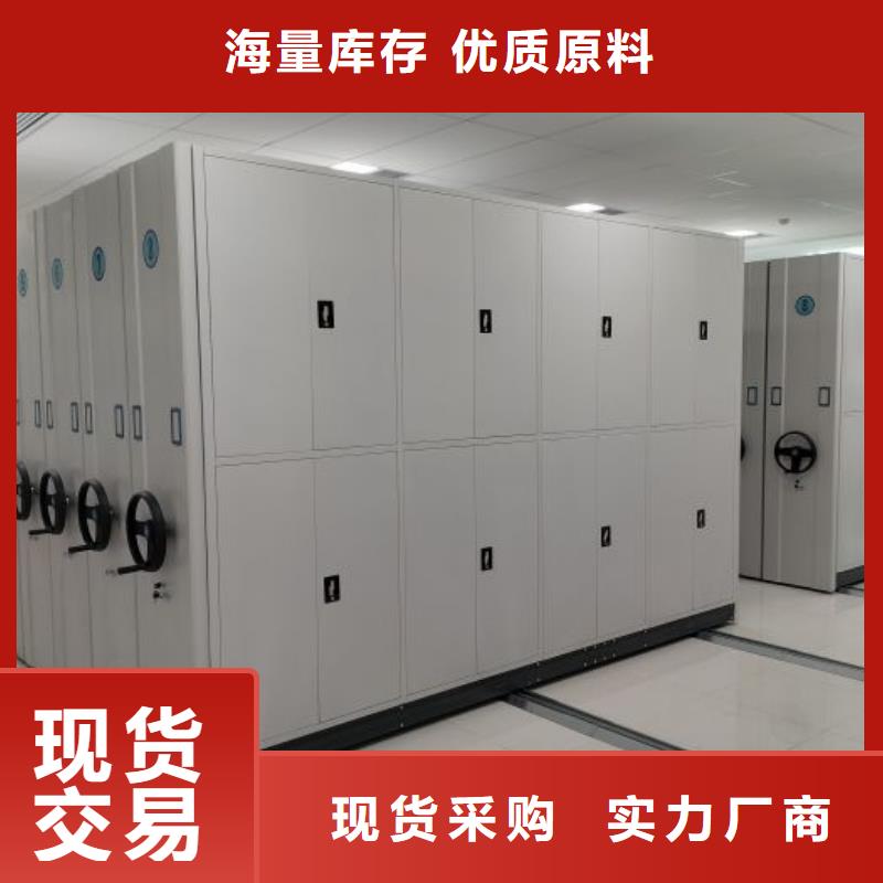密集手動檔案柜-好產(chǎn)品放心可靠