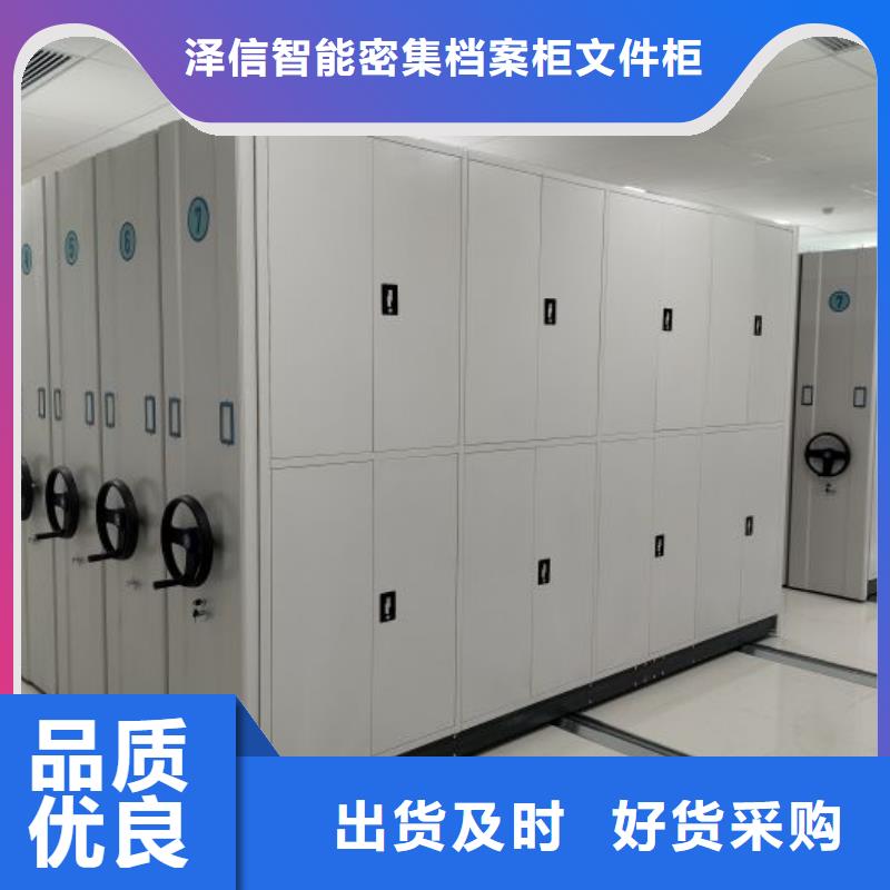 加盟商【澤信】資料庫密集架