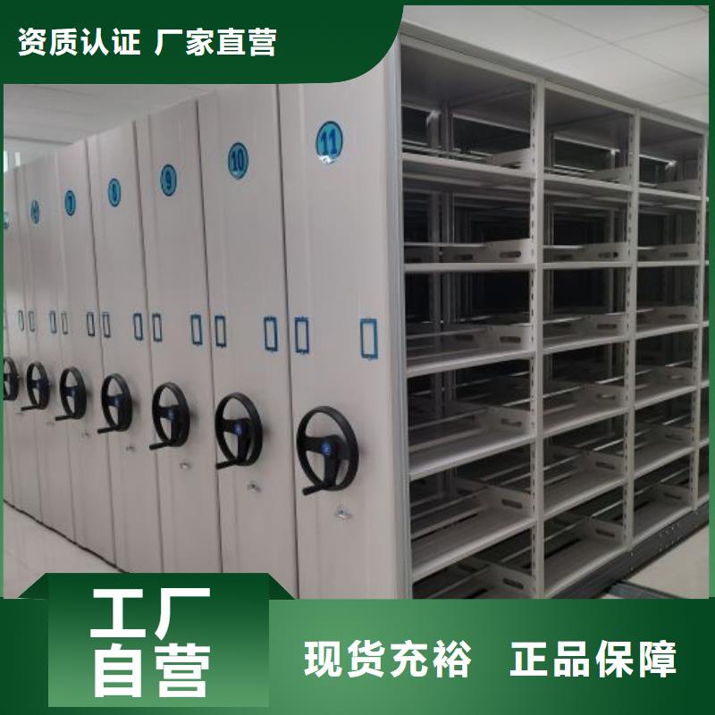 專業銷售電表密集架-保質