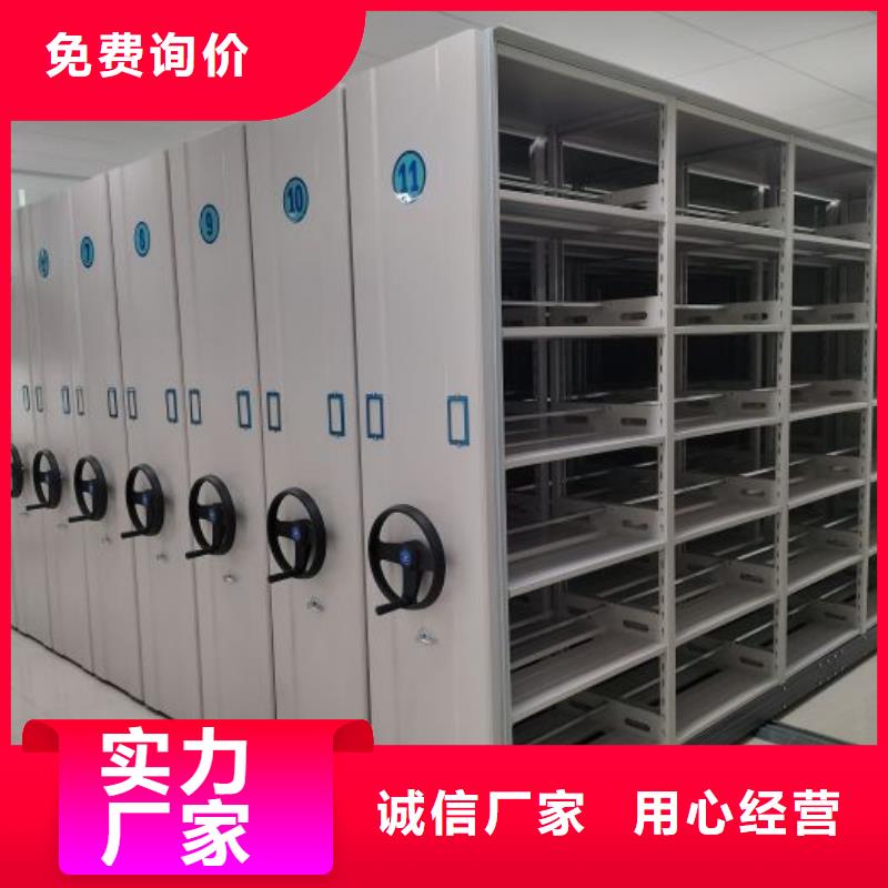 加盟商【澤信】資料庫密集架
