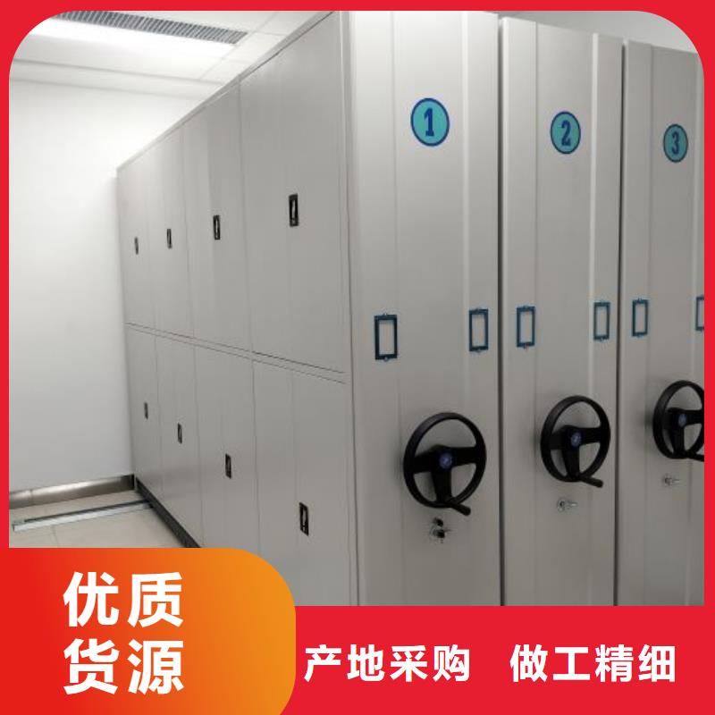 欢迎惠订【泽信】档案管理密集架